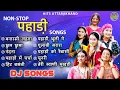 Download Lagu Non-Stop Pahadi Songs 2024 | Kumauni \u0026 Garhwali Dj Songs | Hits Uttarakhand | Top Hit Pahadi Songs
