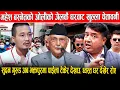 Download Lagu महेश बस्नेतको ओलीको जलेकै घरबाट खुल्ला चेतावनीः सुदन गुरूड अब भक्तपुरमा पाईला टेकेर देखाउ