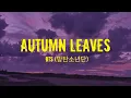 Download Lagu BTS (방탄소년단) - Autumn Leaves (Easy Lyrics)