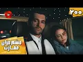 Serial Cheshm Cheran e Emarat  -  Episode 200 - سریال ترکی چشم چران عمارت - قسمت 200 - دوبله فارسی