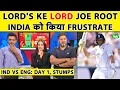 Download Lagu 🔴INDvsENG, DAY 1, STUMPS: ROOT-STOKES बने TEAM IND की गले की हड्डी,SLOW BATTING पर ENG ने बनाए 251/4