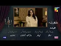 Lagu Muamma Episode 18 Teaser - 18th Feb 2026 [ Saba Qamar \u0026 Ali Ansari ] - HUM TV