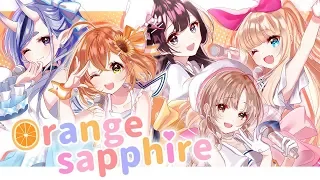 【 オリジナルMV 】Orange Sapphire【 にじさんじ / Twinkle 】