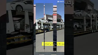 معرض المركب العربي للسيارات  معرض المركب العربي للسيارات