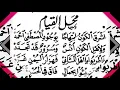 Download Lagu Mahalul Qiyam(maulid Simtudduror) + teks lengkap #pecinta maulid