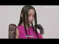 新晉演員張蔓莎 X 生力軍歌手張蔓姿 遊玩於新世代多元文化｜MING’S