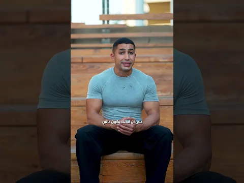 ازاي تلعب جيم وكالستنكس مع بعض  #calisthenics  #كالستنكس #كاليثينكس
