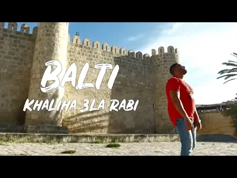 Download MP3 Balti - Khaliha 3la Rabi (Official Music Video) | خليها على ربي