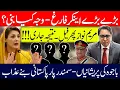 Download Lagu Top TV Anchors in Trouble- BAJWA Scared of Overseas Pakistanis- Maryam Failed