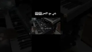 لحن شيلة العين يانور العين 