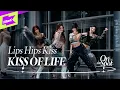 Download Lagu KISS OF LIFE 키스오브라이프 'Lips Hips Kiss' | On the Spot | 온더스팟