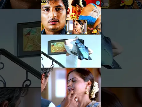నా కూతురు వచ్చేసింది..నువ్వు దాక్కో..#jeeva #shorts #ytshorts #viral #viralvideo #idream