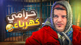 وضع الشعب بعد ارتفاع سعر الكهرباء 