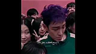 Come On من الشخصيات المفضلة لعبة الحبار الجزء الثاني Squid Game S2 