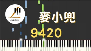 Download 麥小兜 9420『我只想說，就是愛你。』鋼琴教學 Synthesia 琴譜 MP3