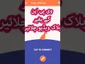 Download Lagu 𝙒𝙖𝙩𝙘𝙝 𝘽𝙡𝙤𝙘𝙠𝙚𝙙 𝙑𝙞𝙙𝙚𝙤𝙨 𝙬𝙞𝙩𝙝𝙤𝙪𝙩 𝙑𝙋𝙉 || VPN k bagair video k sy dakay