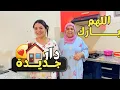 Download Lagu الحلم يتحقق🏠الحمد لله🙏الله يدخلها علينا بالصحة والسلامة وراحة البال🤲🏻
