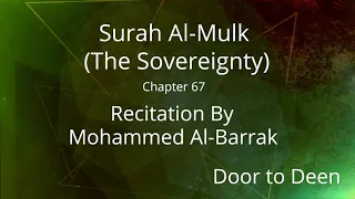 surah al mulk the sovereignty mohammed al barrak quran recitation