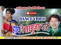 Lagu संजय सुरीला-Cg Karma Video-Hay Re Sarguja Nache-Sanjay Surila-New Program Video 2023 Mukesh Sarthi