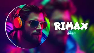 اغاني تيك تيك مكس اجنبي فصله Dj هز رقص مطلوب اكثر شي 