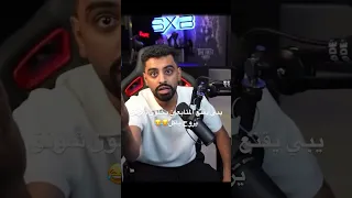 كان بيضرب المتابعين              باور  شونق  شونق بونق  مجرم جيمز  مجرم قيمز       ريان دندنها