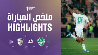 ملخص المباراة  الأهلي       فيسيل كوبي   دور نصف النهائي   دوري أبطال آسيا للنخبة دندنها