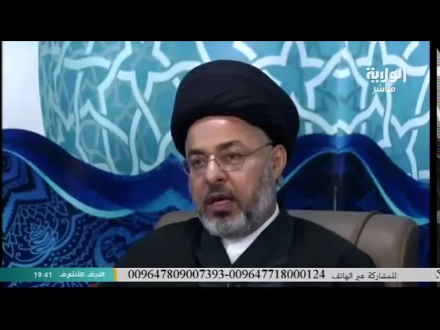 ⁣السيد خضير المدني _ فقه الصادق 8 \ 1 \ 2018