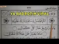 YA BADROTIM MIN HAZA KULLA KAMALY Full Lirik/Teks Belajar Dibaan Barzanji مولد البرزنجى مولد الديبعى