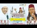 Lagu 🔴🔵KARE SEMBUNGHARJO BERSHOLAWAT || HAUL AKBAR \u0026 HAUL MASSAL NYI AGENG KATIYEM KARE KADIBOYO KE-18