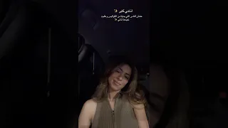 ملاحق صوت عنادي سكوت سارة محجوب شيرين عبد الوهاب اكسبلور Explore  ملاحق صوت عنادي سكوت سارة محجوب شيرين عبد الوهاب اكسبلور Explore