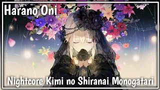 Download Nightcore Kimi no Shiranai Monogatari『Harano Oni』 MP3