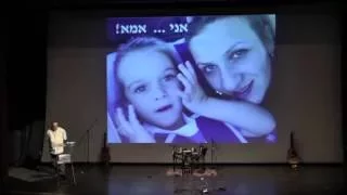 החיים עם אוריאל דברים שלמדתי מבני האוטיסט 