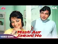 Masti Aur Jawani Ho 4K - Rajesh Khanna, Sadhana, Helen - Kishore Kumar, Asha Bhosle - Old Hindi Song