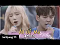 Download Lagu Taeyeon (태연) \u0026 Paul Kim (폴킴) - All Of Me | Begin Again 3 (비긴어게인 3)