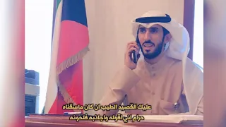 افراح المسما حفل نايف خالد ابوجديح كلمات فلاح الجدعي اداء صالح اليامي مطير2020 