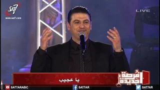 ترنيمة ليك المجد يا فادينا   المرنم زياد شحاده   المرنمة منال سمير  إحتفال فرصة جديدة دندنها