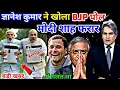 Download Lagu 21 August 2025 | Aaj Ki 25 Sabse Badi Khabrein | Top 30 Breaking News Today | PP NEWS 24 