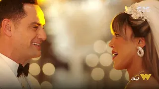 ياأبو العيون السود ياكيوت والله قلبي أنا حبك موت وبقول بحبك بأعلى صوت مسلسل يوتيرن 