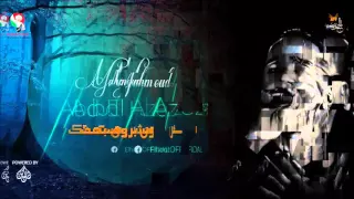 محمود عبد العزيز مشروق بهمك Mahmoud Abdel Aziz  محمود عبد العزيز مشروق بهمك Mahmoud Abdel Aziz