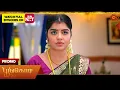 Download Lagu Next Week in Poongodi - Promo | 01 Sep 2025 | Tamil Serial | Sun TV