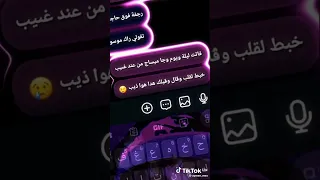النرجسي3 تصميم فيديوهات اكسبلور راب الجزائر راي نرجسية ديد باي داي لايت مريول مريولة تصميمي 