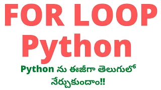 Python FOR Loop in Telugu FOR Loop in Python Python in Telugu Python Tutorial in Telugu