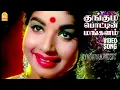 Download Lagu Kunguma Pottin Mangalam - Video Song | குங்கும பொட்டின் மங்களம்|Kudiyirundha Koyil|MGR| Jayalalithaa