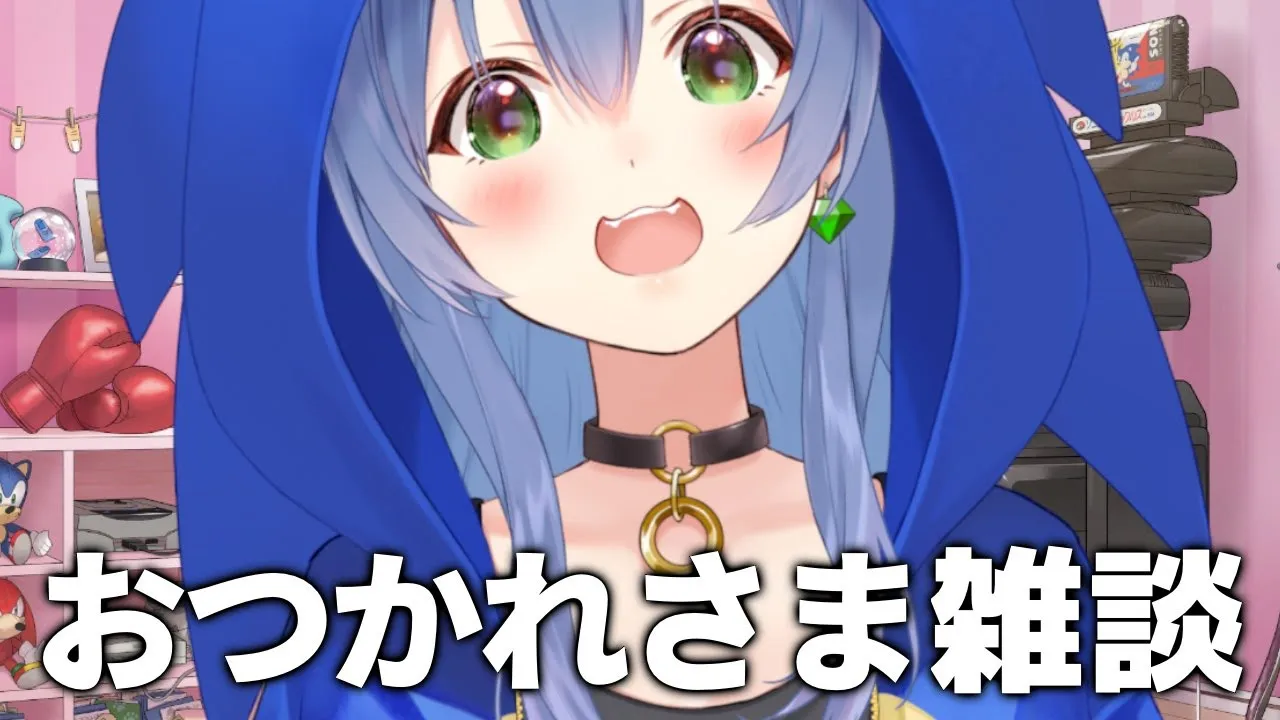 【#ソニころ2023】雑の段！！！！！（イベントお疲れさま的な話中心にみんなとお喋りする予定）