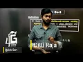 Quick Sort in Tamil