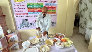 आता स्वयंपाक करणे झाले सोपे ✌️ मिनटात करा स्वयंपाक💯 पुण्याचा मोहन दादाचा तुफान व्यवसाय 🙌