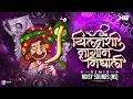 Download Lagu Bilanchi Nagin Nighali - Remix - Noisy Sounds (NS) | Nagoba Dolaya Lagla | Bilanshi Nagin Nighali Dj