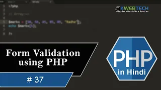 Form Validation using PHP in Hindi Pt-1