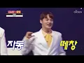타임머신 타고 온 슈퍼스타 ⛧김원준⛧ ‘Show’♪ TV CHOSUN 230907 방송 | [미스터 로또 – 18회] | TV조선