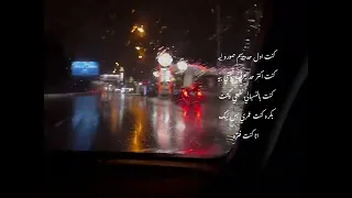                               عمرو دياب اول كل حاجه حالات واتس  دندنها